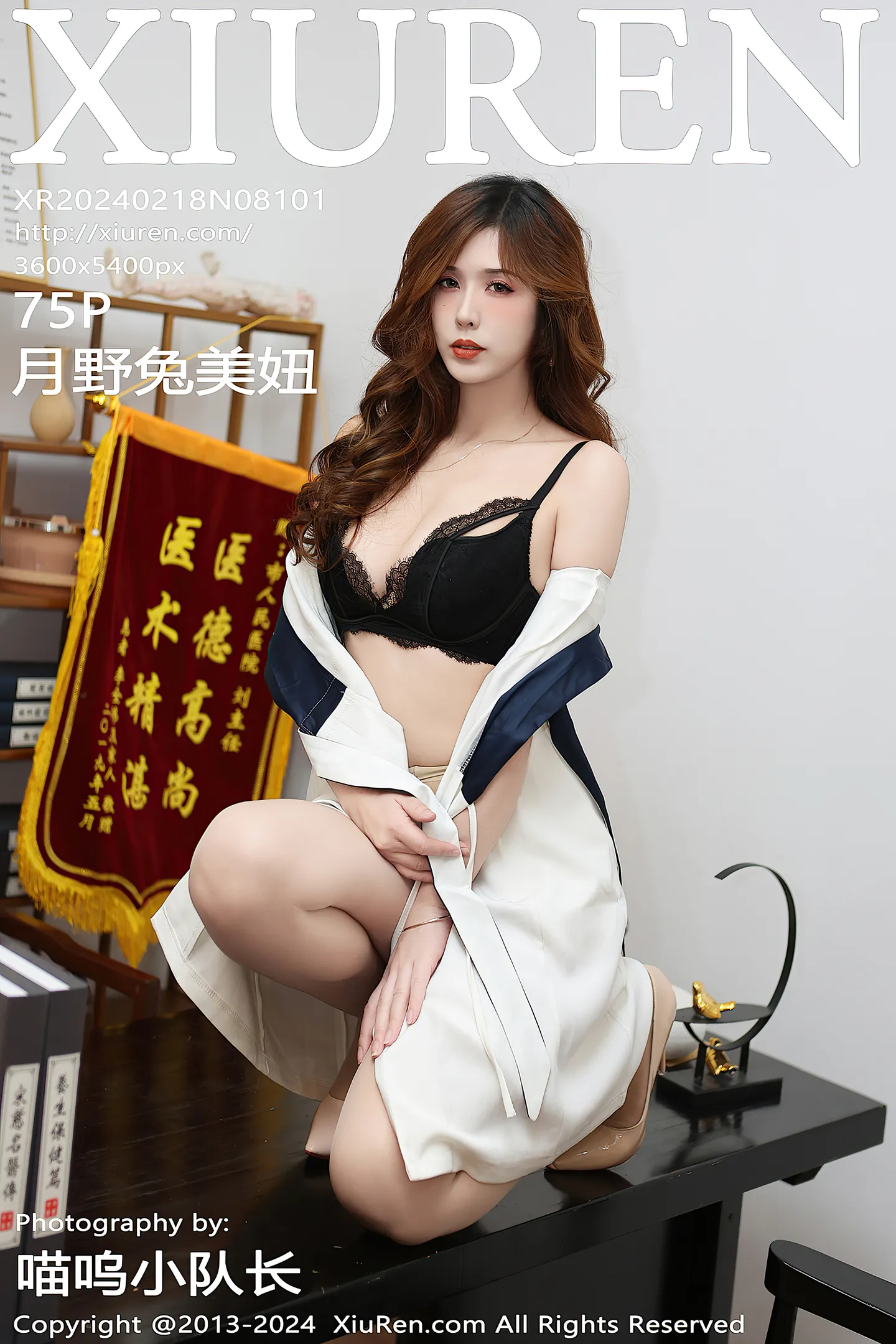 [XiuRen秀人网]VOL.8101 模特月野兔美妞白色连衣短裙露黑色蕾丝内衣秀曼妙身姿诱惑写真75P-秀人网官方网站